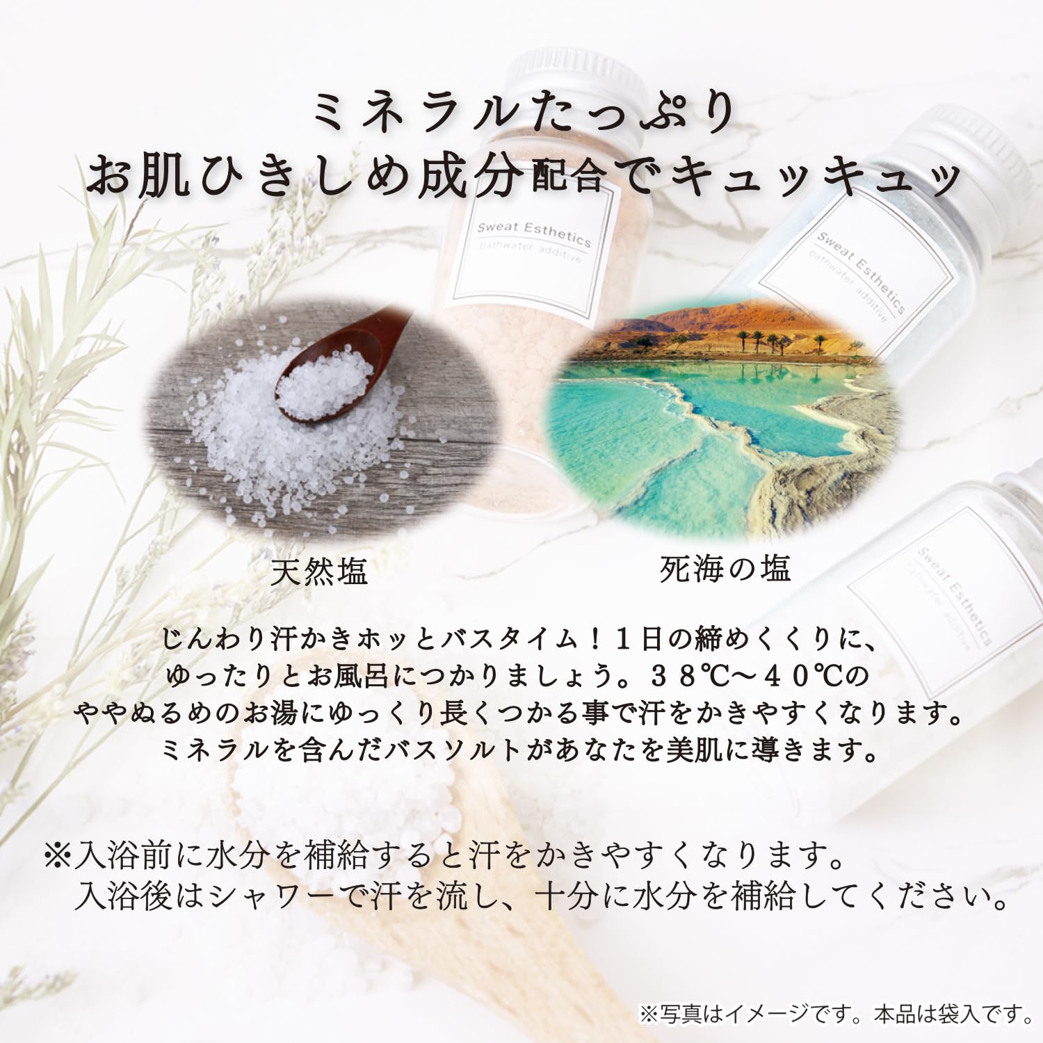 Amazon | 汗かきエステ気分 12種スペシャルBOX | マックス | バス